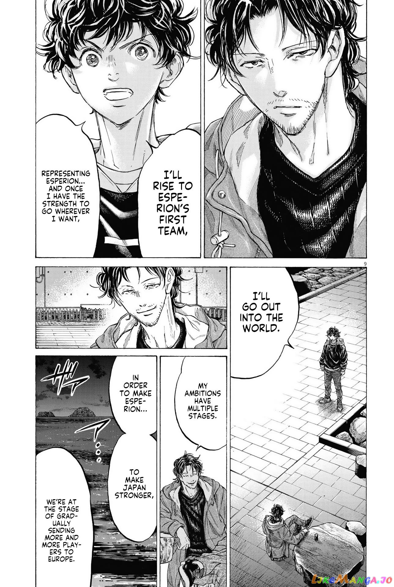 Ao Ashi, Chapter 337 image 10